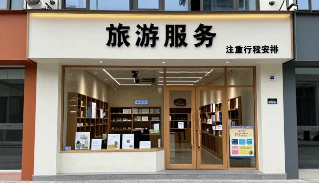 旅游咨询如何推动酒店预订效率的持续优化